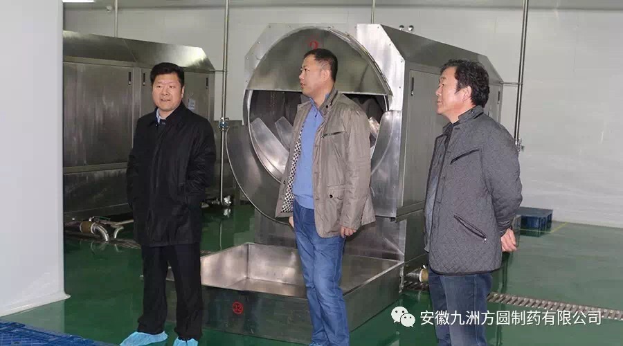 市药监局彭殿伟、市政府副秘书长张磊到厂调研我公司配方颗粒准备工作